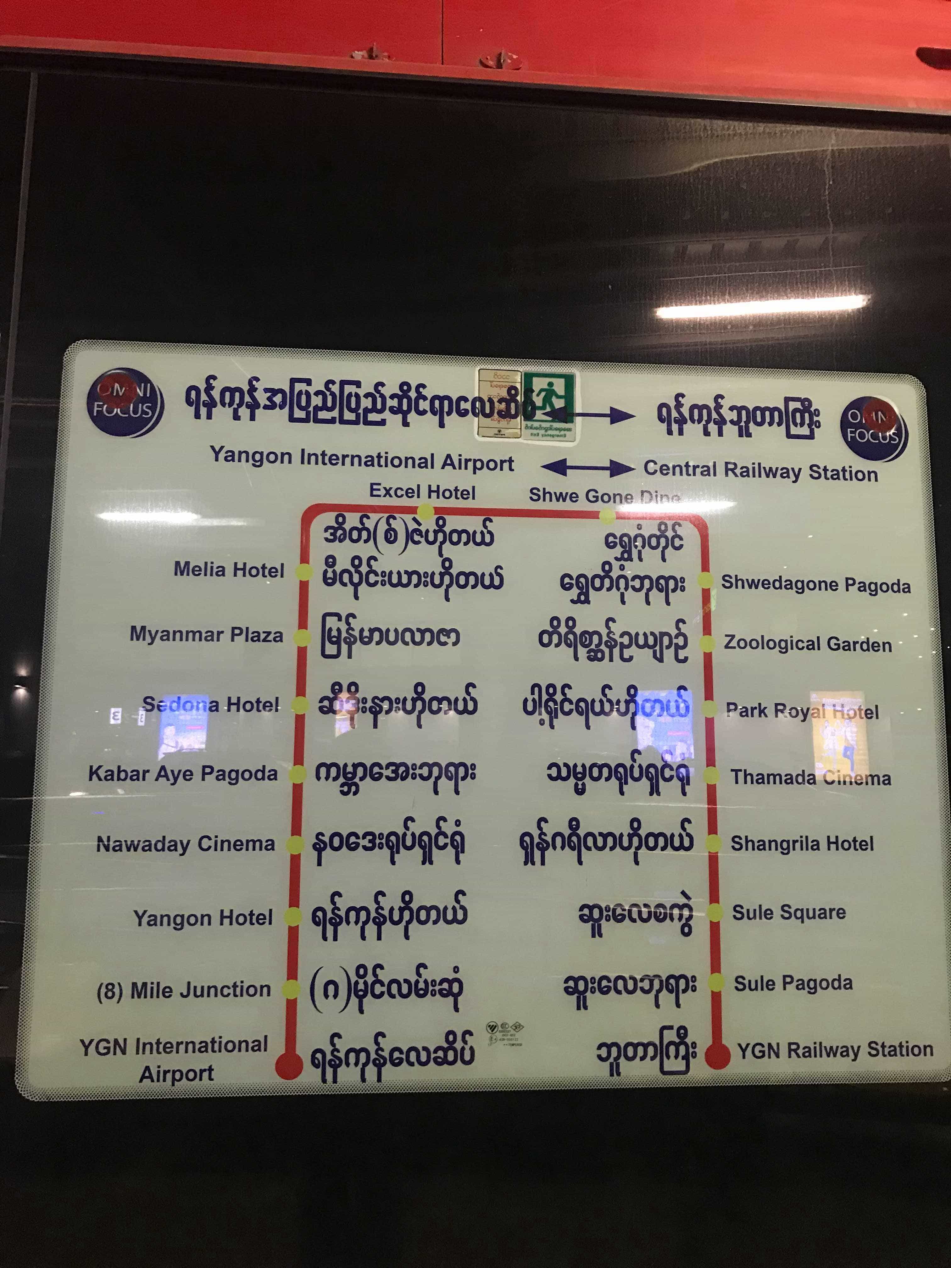 How to get From Yangon Airport to City Center Best Way 6 how to get to yangon from Yangon international airport, how to get to Yangon from the airport, how to get to Yangon
