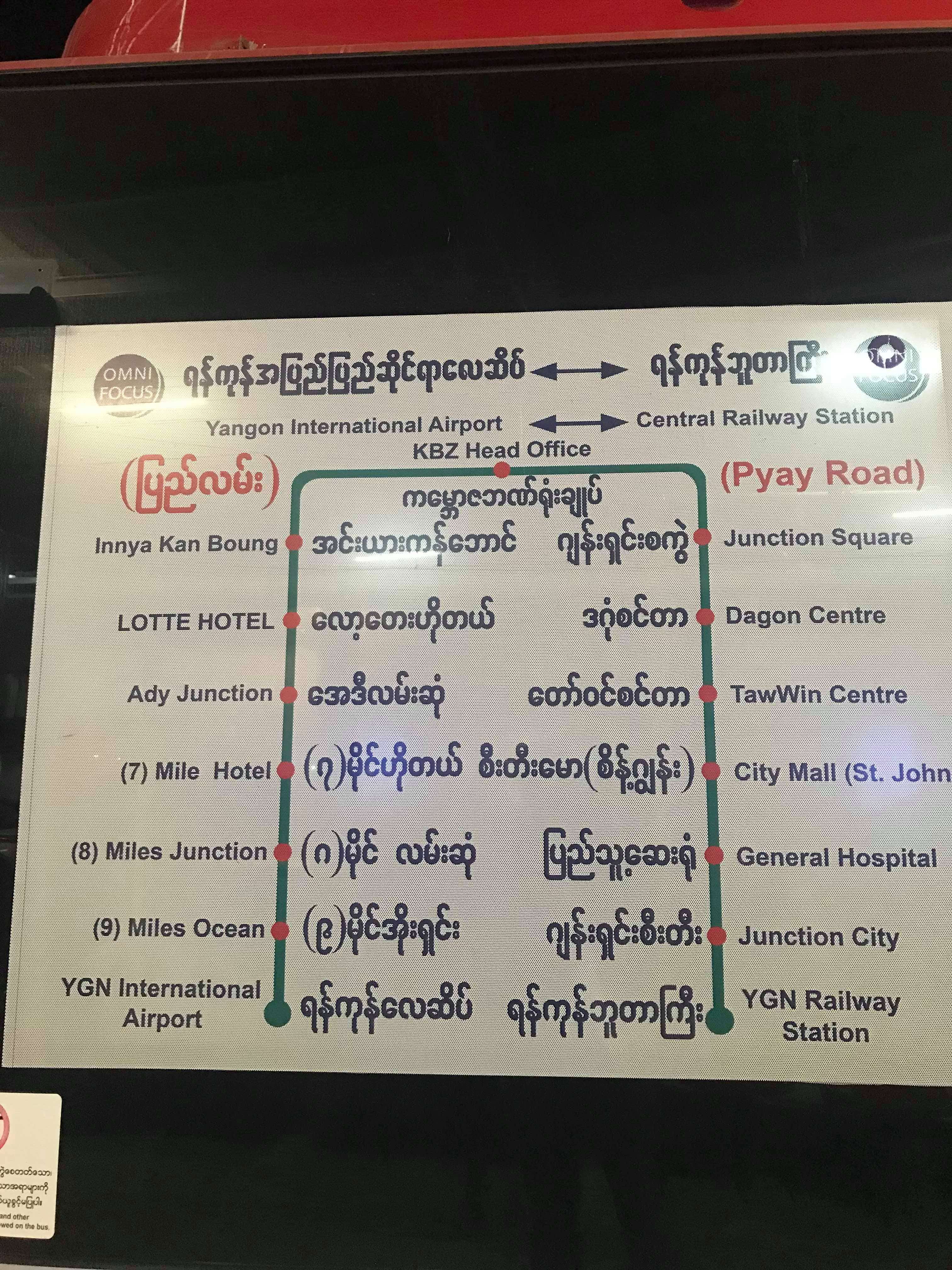 How to get From Yangon Airport to City Center Best Way 5 how to get to yangon from Yangon international airport, how to get to Yangon from the airport, how to get to Yangon