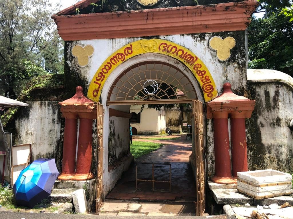 8 Cool Things to do in Kochi (Travel Guide) 8 Dutch Palace, things to do in Kochi, Kochi One Day Itinerary, Kochi travel guide
