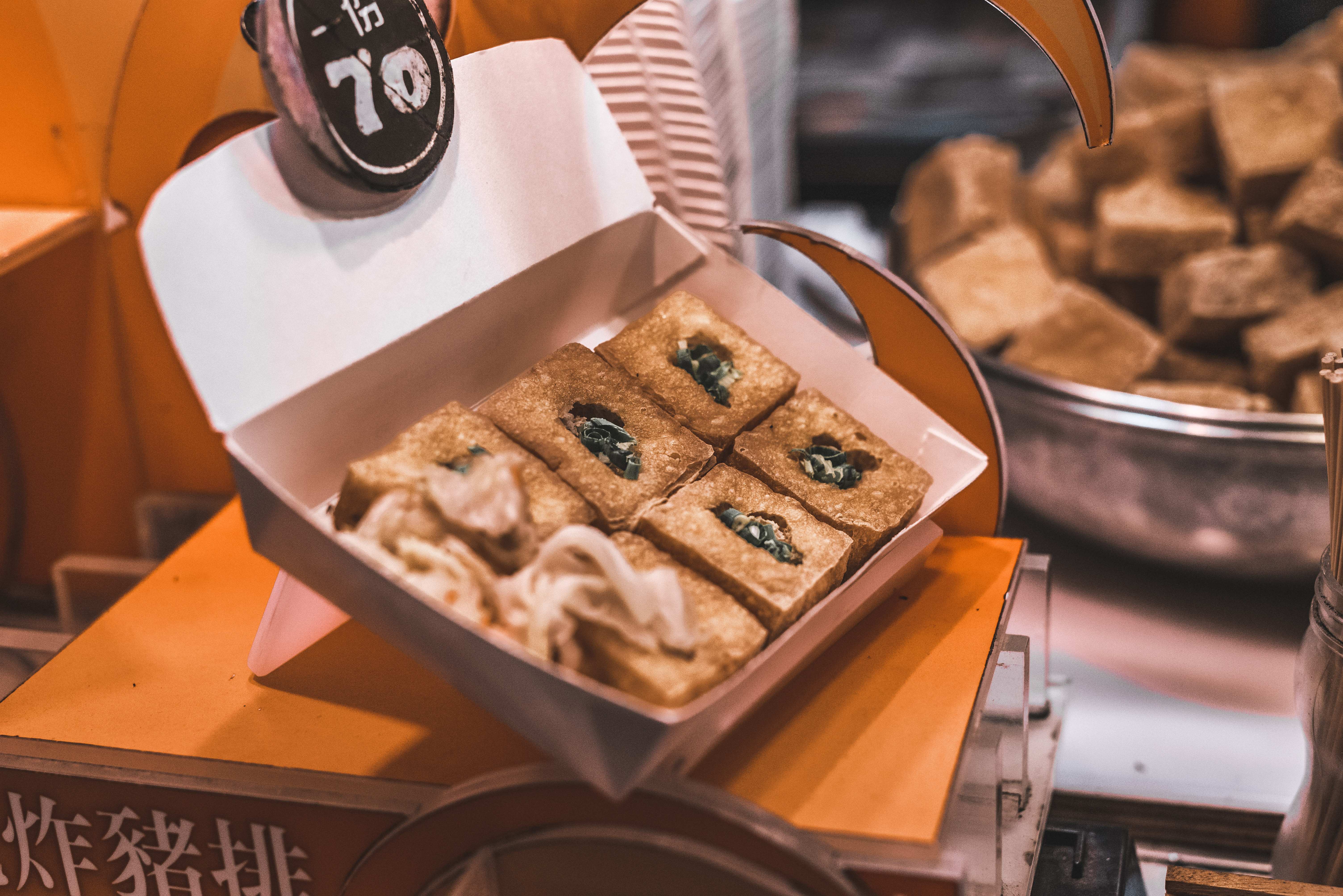 28 Things to Know Before Visiting Taiwan And Best Taiwan Travel Tips 14 Things to know before visiting Taiwan, stinky tofu