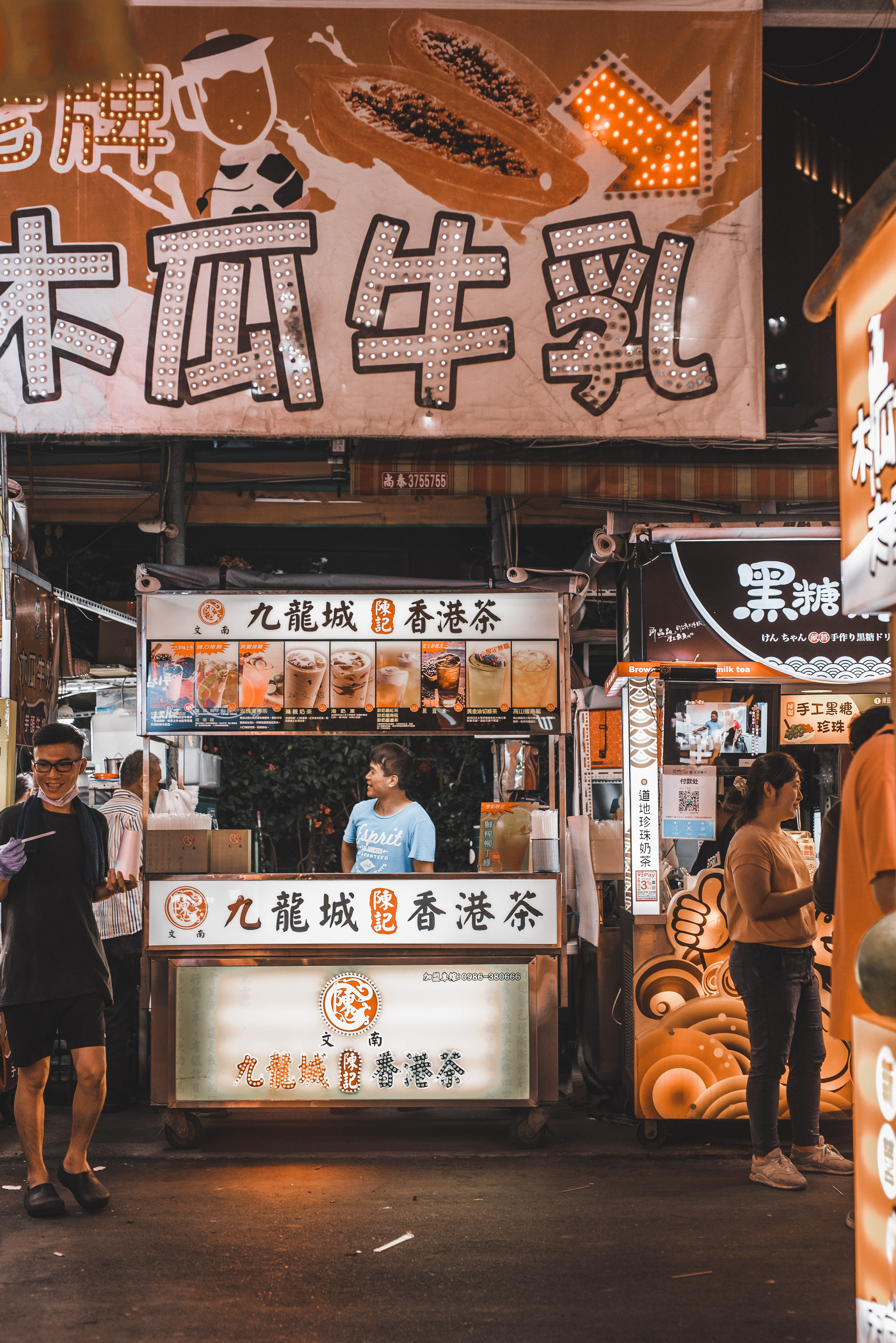 Ruifeng night market, Taiwan itinerary