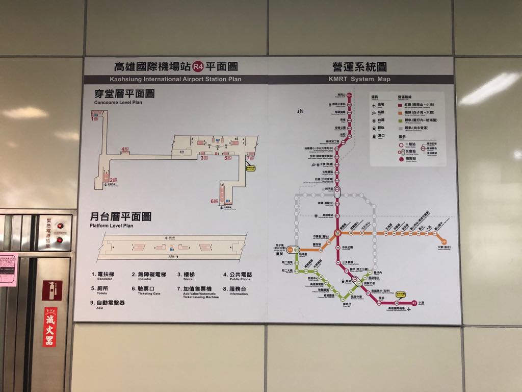 How to Get From Kaohsiung Airport to City Center Best Way 2 how to get from Kaohsiung airport to city center
