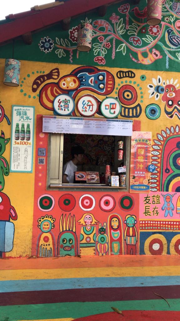 How to get to Rainbow Village, Rainbow Village travel guide, Rainbow Village Taichung