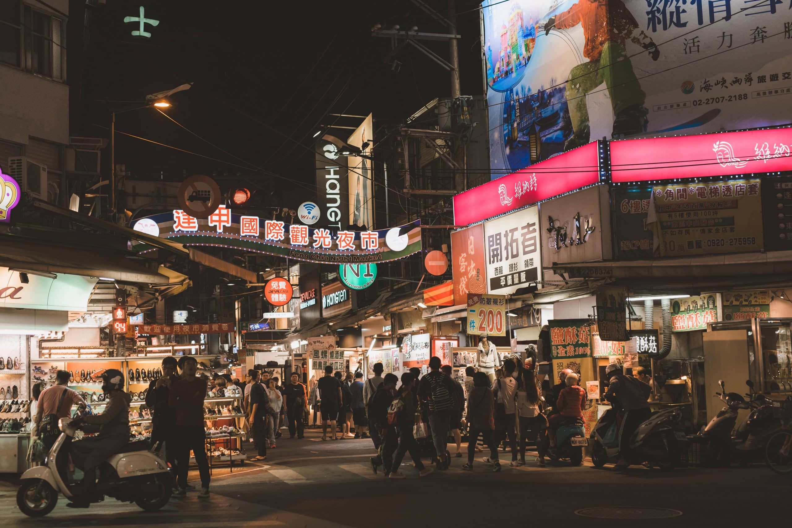 Taiwan Fengjia Night Market-5362, Taichung City