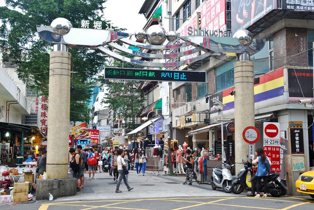 Xinjuejiang shopping