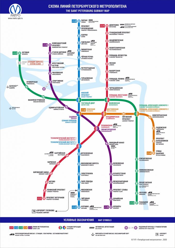 St Petersburg airport to city, How to Get From St Petersburg Airport To City center, Metro St Petersburg