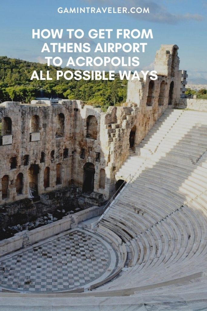 How To Get From Athens Airport To Acropolis Best Way 1 athens airport to acropolis, How To Get From Athens Airport To Acropolis - All Possible Ways
