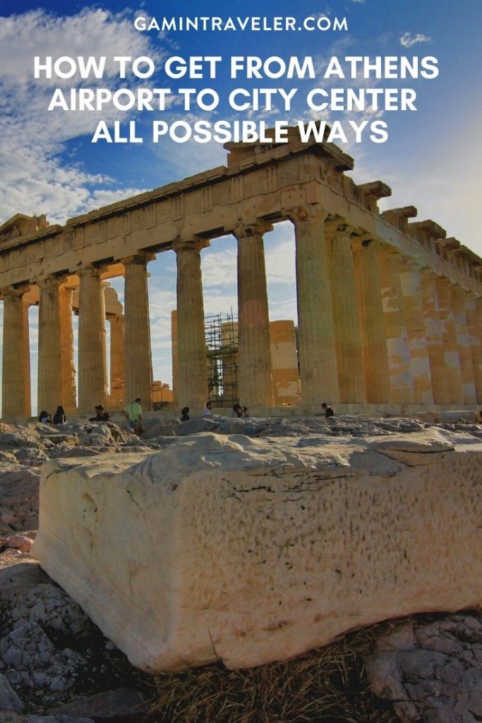 athens airport to city, athens airport to city center, How To Get From Athens Airport To City Center