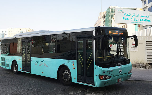 How To Get From Doha Airport To City Center Best Way 2 Bus Doha Airport, Doha airport to city center, Doha airport to city, How To Get From Doha Airport To City Center