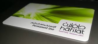 How To Get From Abu Dhabi Airport To Dubai Best Way 3 Abu Dhabi airport to dubai, How To Get From Abu Dhabi Airport To Dubai, Hafilat Card, BUS ABU DHABI AIRPORT, Abu Dhabi airport to city center, Abu Dhabi airport to city, How To Get From Abu Dhabi Airport To City Center