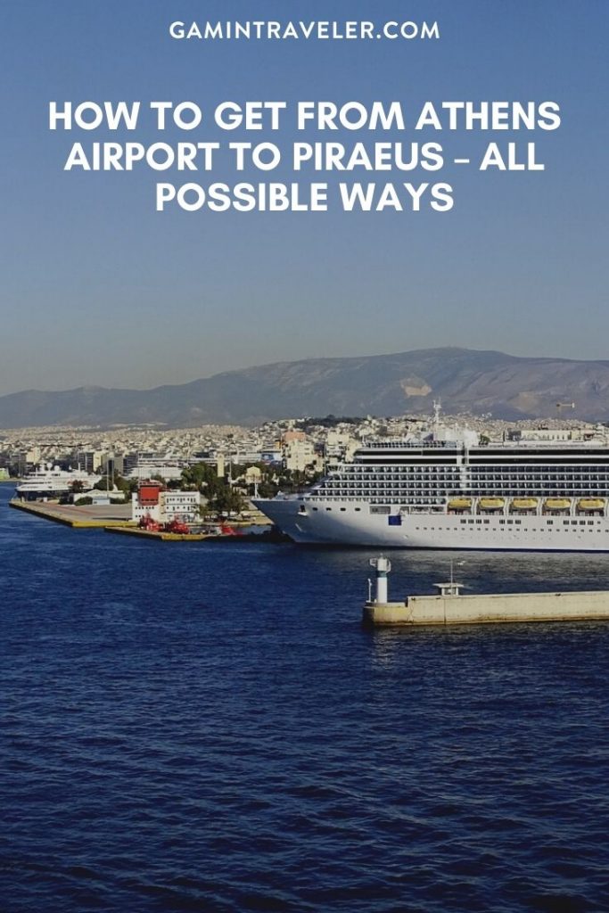 How To Get From Athens Airport To Piraeus Port Best Way 1 athens airport to piraeus, How To Get From Athens Airport To Piraeus