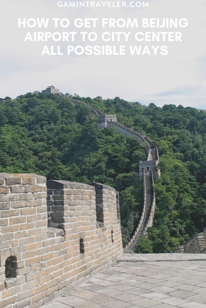 Beijing airport to city center, Beijing airport to city, How To Get From Beijing Airport To City Center
