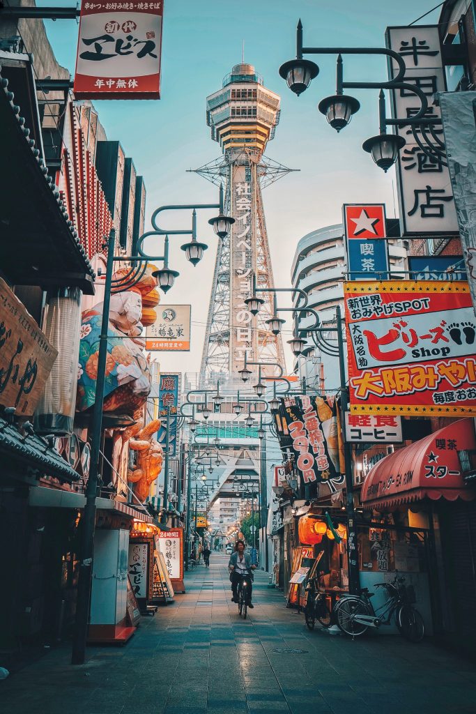 osaka airport to city center, osaka airport to city, How To Get From Osaka Airport To City Center
