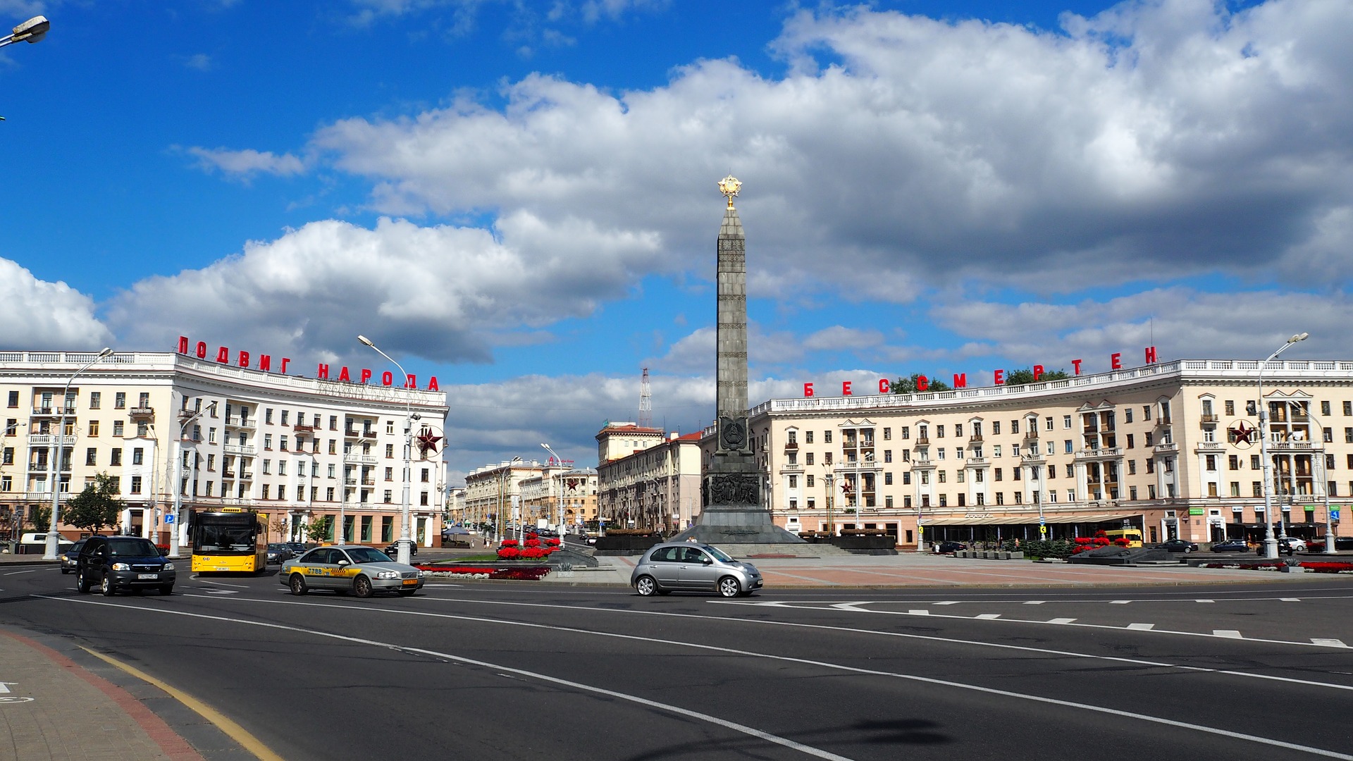 Minsk airport to city center, Minsk airport to city, How To Get From Minsk Airport To City Center