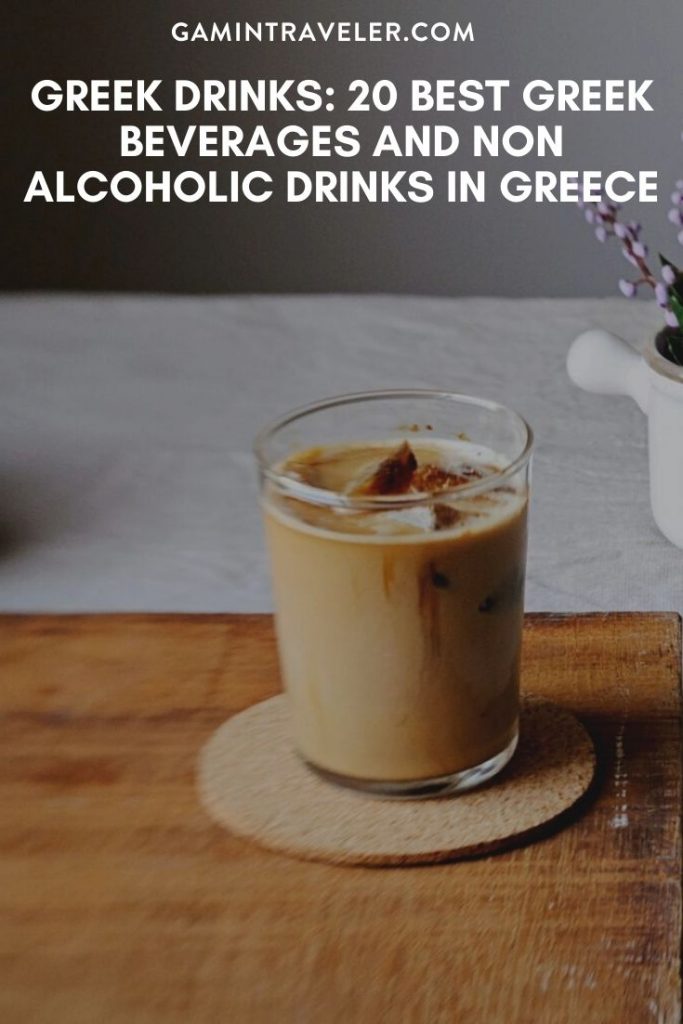 Greek Drinks: 20 Best Greek Beverages And Non Alcoholic Drinks In Greece 3 Greek drinks, drinks in Greece, Greek Beverages, beers in Greece