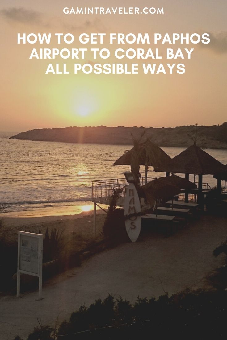 How To Get From Paphos Airport To Coral Bay Best Way 1 How To Get From Paphos Airport To Coral Bay - All Possible Ways