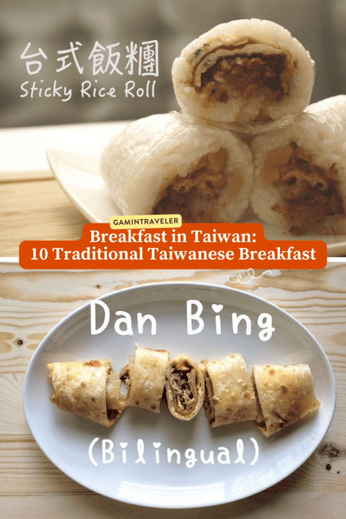 Taiwanese Breakfast, Breakfast in Taiwan, Traditional Taiwanese Breakfast, Taiwanese Breakfast foods, Taiwanese Breakfast Dishes