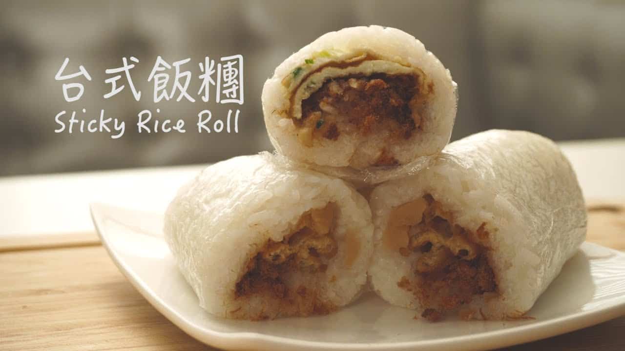 Fan Tuan (飯糰) - Stuffed Sticky Roll - Sticky Rice Roll, Breakfast in Taiwan, Taiwanese Breakfast, Traditional Taiwanese Breakfast