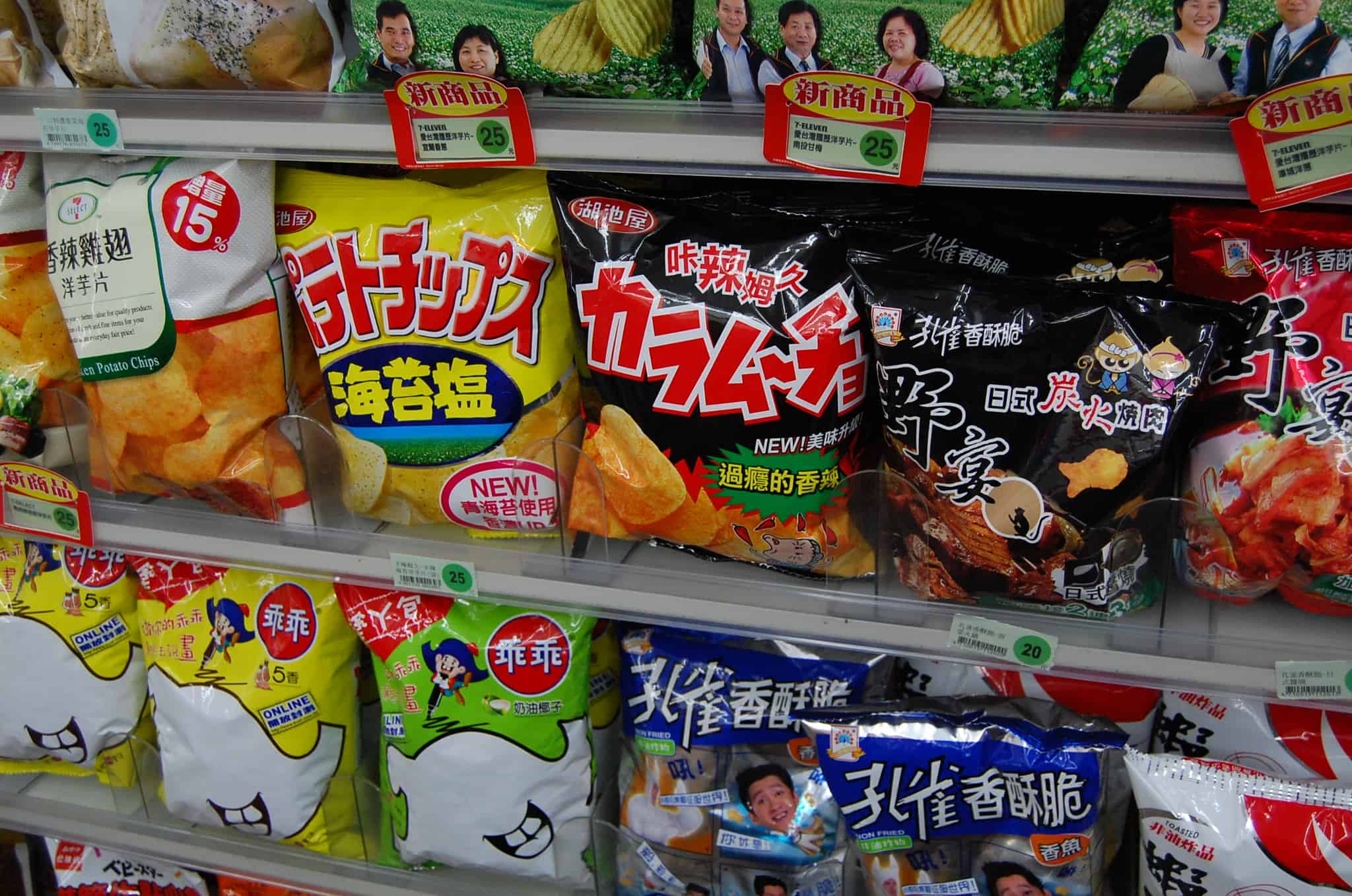 18 Must Try Korean Snacks and Online Snacks in Korea to Try 4 must try korean snacks, korean snacks online, online snacks in Korea
