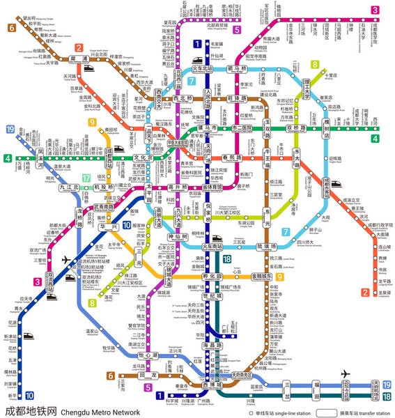 How To Get From Chengdu Airport To City Center Best Way, cheapest way from Chengdu airport to Downtown, cheapest way from Chengdu airport to city, Chengdu airport to city center, Chengdu airport to Chengdu, Chengdu Bus Airport, bus from Chengdu airport to city center, taxi from Chengdu airport to city center, Uber from Chengdu airport to city, train from Chengdu airport to city center,
, Chengdu Metro Map