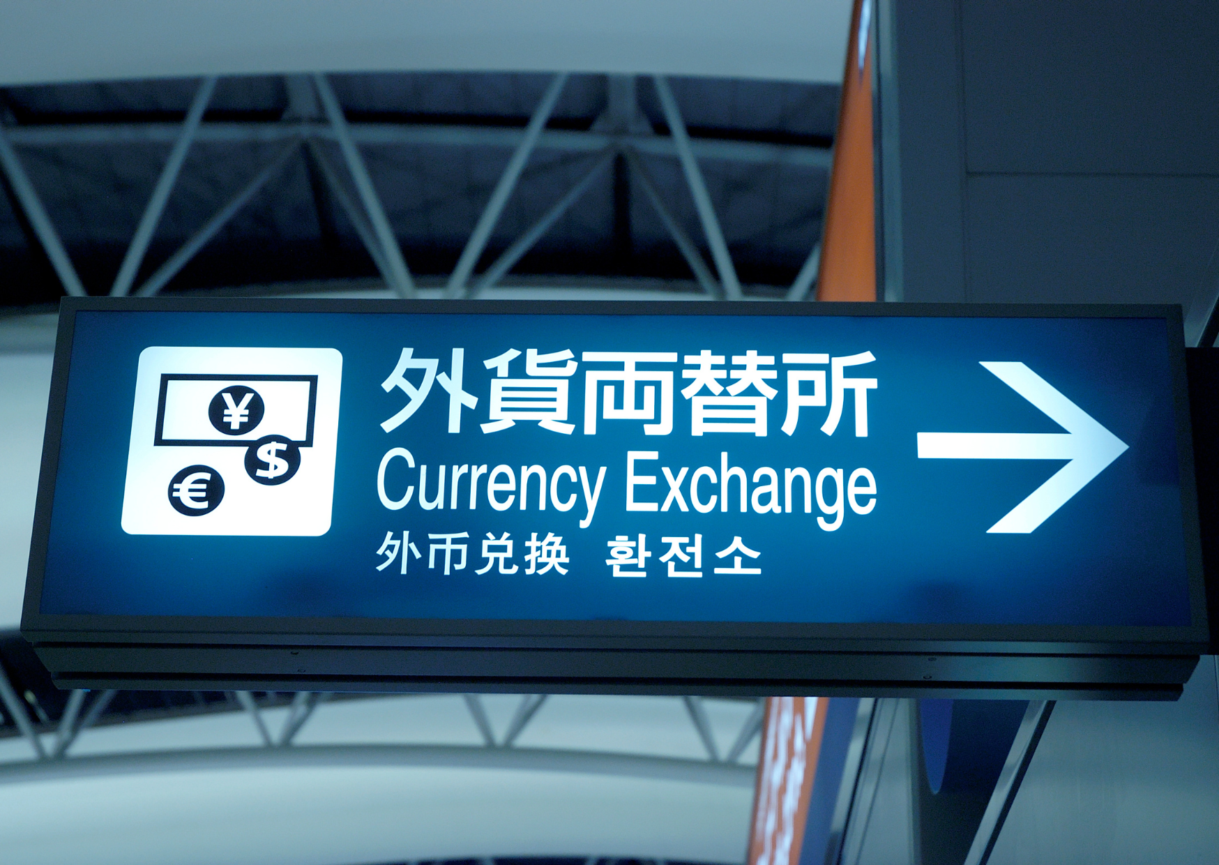 Currency Exchange Trick at European Airports 2